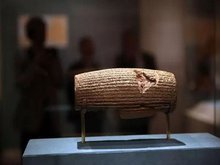Cyrus Charter officially recognized by UNESCO