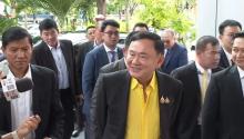 former PM