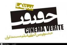 Iran-Mexico To Broaden Cinematic Co-op 