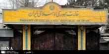 Iran Criticizes Provocative Articles By Afghan Newspaper