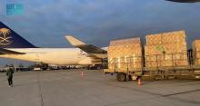 18th Saudi Relief Plane Arrives in Poland to Deliver Aid to Ukrainian People