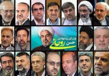 Iran Parliament Starts Debate On Competency Of Proposed Ministers  