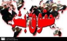 Iran Parliament Holds Western Govts Accountable For Crimes Against Humanity In M
