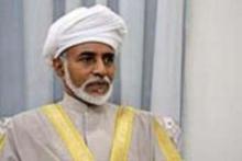  Omani Sultan in Tehran 
