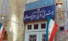 Swiss Delegation Discusses Regional Developments With Iran Officials