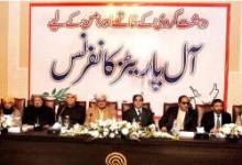  Pakistani political leaders discuss Taliban dialogue, security   