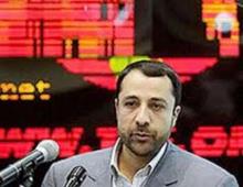 Expanding Int'l Ties, Priority Of Capital Market - Official