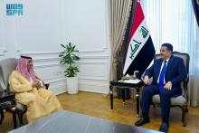 Iraqi Prime Minister Receives Saudi Foreign Minister