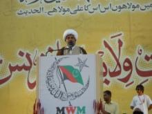 Pakistan’s Major Shia Group Opposes Talks With Taliban  