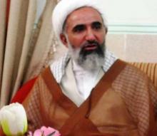 Cleric Stresses Support For Nuclear Negotiating Team