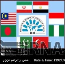 D-8 Council Of Ministers Meets In Islamabad On Thursday  