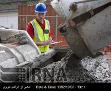 6th Intl Cement, Concrete, Construction Technologies Exhibit Opens  