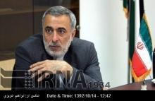 German Lawmaker To Visit Iran : MP
