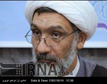 Iran Urges Involvement In Probe Into Embassy Bombing In Beirut  