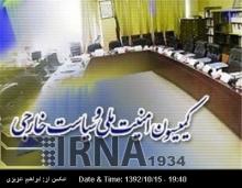 Majlis Commission Reviews Developments In Iraq, Egypt