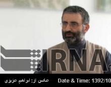 German Scholar Urges Iran To Lead Global Anti-violence Campaign