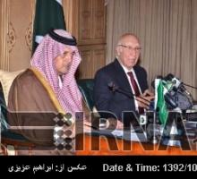 Pakistan Welcomes Iran’s Improved Ties With Major Powers  