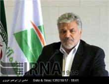 Export Terminal To Be Set Up In Aras Free Trade Zone