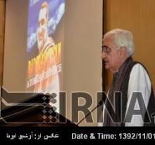 Support For Terrorism From Beyond Borders Threatens Afghan Peace