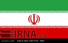 Iranian Representatives Attending Eurasia Economic Cooperation Summit In Istanbu