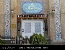 Iran Condemns Blasts In Iraq