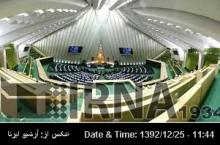 200 MPs Stress Iranˈs Nuclear Right