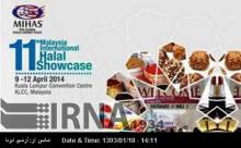 Iran Companies Attend Malaysia Intˈl Halal Food Fair