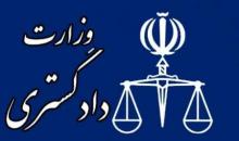 Justice Minister Due In Iraq On April 8