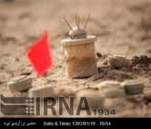 ICRC Official Hails Iran Experiences In Mine Clearance