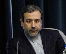Iran Receives 5th Tranche Of Western-blocked Assets