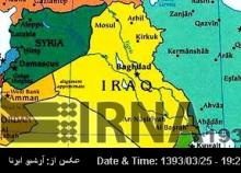 Some Regional Countries Role Reinforcing Terrorist Groups