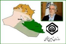 Iraq Calls For Sharing Experience With Iran To Uphold Social Security