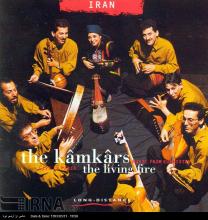 Kamkars Hold Concert