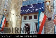 Iran Expresses Outrage At Israeli Invasion On Defenseless Palestinians
