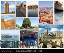 Tehran To Host UN Symposium