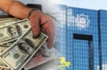 3rd Tranche Of Iran’s $2.8-bn Assets To Be Released Wednesday