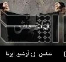 ISIL Game In Kobani, Anbar
