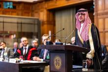 Saudi Arabia Attends ICJ Sitting on Humanitarian Situation in Palestinian Territory