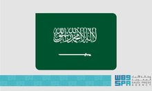 Saudi Arabia Welcomes Oman's Statement Regarding the Agreement to Ceasefire in Yemen to Protect International Navigation and Trade