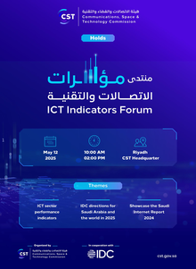 CST to Hold 11th Edition of ICT Indicators Forum on May 12