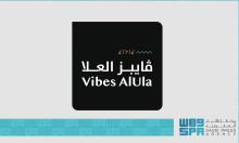 Vibes AlUla Opens Registration for Sustainable Tourism Hackathon to Drive Innovation