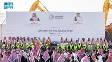Foundation Stone Laid for World’s Largest Government Data Center in Riyadh