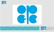 37th OPEC and non-OPEC Ministerial Meeting Statement