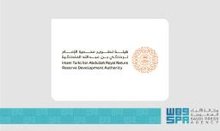 Imam Turki Reserve Highlights Ecotourism and Heritage at Falcons and Hunting Exhibition