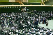 parliament