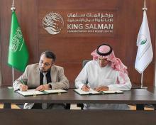 KSrelief Signs Agreement on Operation of Nutritional Clinics in Yemen’s Hodeidah