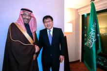 Industry Minister Discusses Strategic Cooperation with Japan Organization for Metals and Energy Security