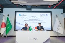 Ministry of Industry and Mineral Resources Signs Memorandum of Cooperation with Japanese Ministry of Economy, Trade and Industry