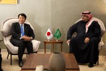 Saudi, Japanese Ministers of Economy Discuss Trade, Investment