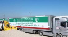 Saudi Aid For Gaza